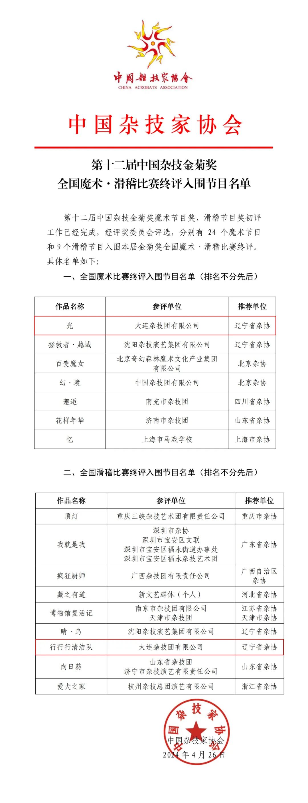 AG����ᡤ(�й���)������ҳ